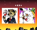 ポップなイラスト描きます ★デフォルメ強めの個性的なアイコンや待ち受け★ イメージ4