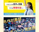 低価格 × 高品質 なバナーお作りします 修正無制限◎想いに寄り添い、心を込めてカタチにします！ イメージ7