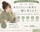 どんなお悩みも丁寧にお聞きします 否定せずあなたの気持ちに寄り添います イメージ3