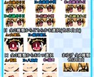 雷音式立ち絵を制作します 自作立ち絵の雷音式立ち絵の有償依頼ページです！ イメージ3