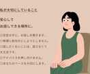 自分のことが嫌い…その気持ちをまるごと聞きます 自分を好きになれない…そもそも好きになる必要ある？ イメージ8