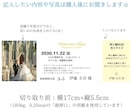 チケット風エスコートカード作成します 3日以内の特急対応受け付けています イメージ2