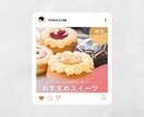 インスタ運用代行/リール投稿作成します 飲食系を得意としますが、その他業種も大歓迎です！ イメージ7