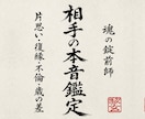 あの人の本音・気持ち・未来を魂の根源から霊視します 片思い・復縁・複雑恋愛｜魂の封印を辿り恋の流れを読み解きます イメージ1