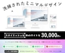 低価格×高品質WordPress格安HP制作します 業種や目的に合わせたデザイン、WordPressで安心運用！ イメージ1