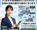 文系出身元SEがITの悩み電話で聞きます 1分100円／IT活用のお悩みの壁打ちします！ イメージ1