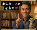 1時間集中✅️「いやさか」が楽しくチャットします どんなことでもOK✅️なりきりアリ✅️話し相手♥️相談✅️ イメージ2