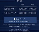 相談したい方歓迎！初めてのお客様のチラシ制作します デザイナー歴20年のプロデザイナーがチラシを制作。 イメージ9