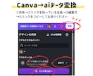 印刷会社に渡せるaiデータを作成します 印刷初心者さんも安心♪急ぎのデータ作成もご相談ください イメージ4
