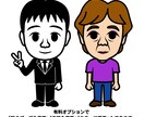 白黒2頭身キャラクター風の似顔絵を描きます 色は白と黒のみ、服装は白Tシャツ＆黒スボンのシンプル似顔絵 イメージ2