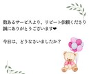 リピーター様限定の駆け込み寺❤️即日自由鑑定します 2000円〜承ります❤️困った時はお任せコース♪ イメージ2