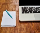 ゆっくり解説動画の台本を執筆します 構成に気を配り、初心者でも楽しめる台本を作成します！ イメージ1