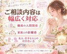 HSP繊細さんへ♡人間関係やお相手の本音を占います 職場・家族・苦手な人…疲れた心に寄り添います♡ イメージ6