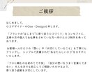 シンプルで上質なロゴを、プロの手で丁寧に制作します 名刺・SNS・Webまで幅広く使える、洗練されたロゴをご提案 イメージ8