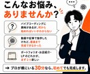 初めてのバイブコーディングをプロが30分で教えます 3択から選んで一緒に静的サイトを完成 イメージ2