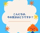 癒しのセラピストがチャットでお話し相談お聴きします 電話が苦手でも大丈夫！24時間チャットし放題500円です イメージ2