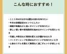 1年間の運気の流れを占星術で見ます 12ヶ月の運命予報☆西洋占星術レポート イメージ4