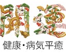 面に開運花文字をあしらった特別な名刺作成します 鮮やかな花文字で開運！両面光沢仕上げの名刺100枚セット イメージ6