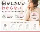 仕事や転職の悩みを電話でお聞きします 100件超の面談経験があります イメージ1