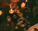 霊視鑑定|儀霊魔術で不倫・禁断の恋を導きます どのような悩みでも否定しません。むしろ本気の方限定です。 イメージ6