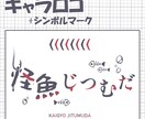 Vtuberデビューに必要なものすべて揃います Vtuberデビュー6点セット！！ イメージ5