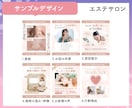 あなただけのInstagramテンプレ作成します 6枚セット！Canvaで作るオリジナルデザイン！編集も可能◎ イメージ6