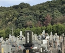 福岡市内及び近郊のお墓参り代行致します 心を込めてご先祖様のお墓参り・お掃除をさせていただきます。 イメージ1
