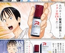 親しみやすい絵柄で伝わる漫画描きます 少年誌での受賞、掲載歴あり！高クオリティの漫画に仕上げます！ イメージ3