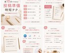 Canva編集○。Instagram投稿作ります 忙しいママでも続けやすい投稿画像を制作します イメージ5