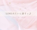 恋愛♡話すだけで心が軽くなる！あなたに寄り添います 復縁・曖昧な恋♡彼の本音をみるタロット鑑定3回付1日相談 イメージ3