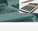 格安料金で自分で更新出来るホームページを制作します 自分で更新、修正できるホームページを制作します！ブログ機能可 イメージ5