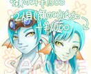 マイキャラのイラスト描きます 創作やMMORPG等の自キャラをアイコンにしたい方へ イメージ2