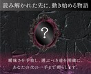 復縁、片想い、音信不通、恋愛運など恋愛相談占います 既読無視・未読無視、浮気や複雑な恋愛トラブルをタロット鑑定！ イメージ6