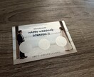 結婚式用のスクラッチカードをオーダーメイドします 削ってワクワク！ゲスト参加型の結婚式アイテム イメージ3
