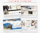 不動産の物件チラシを一手にお引き受けします 【販売図面orURLのみご用意ください】画像も文章も不要です イメージ5