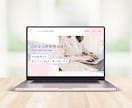 本格Wordpressホームページ作成します 高品質！高コスパ！管理・編集しやすいホームページ作成します イメージ4