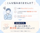 内向型会社員のモヤモヤを整理します 仕事の悩みがある方へ｜プロが不安を解消します イメージ2