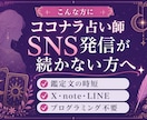 占いAI自動化ツールを納品します コピペだけ・メニュー1つで4種類の文章 イメージ4