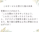 看護師さんの営業ストレスを解決します 「営業に行きたくない」から、「行ってみたい」へ変えます イメージ5