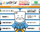 成果に繋がる、Lステップ・エルメの構築を行います 毎月1組限定！4万円で最高品質のLステップを構築致します♪ イメージ4