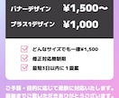 転職を考える女性向けの求人バナー制作いたします 女性に刺さるデザインをご案内します イメージ6
