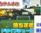 YouTube編集 PR.MV.動画制作します YouTubeやり方 やってる方 編集は私にまかせてください イメージ3
