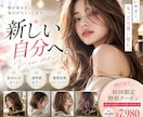 集客につながる広告デザインを制作します SNS・店舗・販促用の目を引くデザインを制作します イメージ3