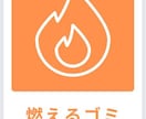 民泊用のハウスマニュアルの作成をします 民泊オーナー必見！安心と満足を提供するハウスマニュアル作成 イメージ4
