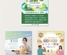 可愛いInstagram画像を作成します 想いを聞き、課題を解き、事業を加速させるデザインパートナー イメージ3