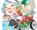 デフォルメキャラ描きます かわいくデフォルメします！修整無制限！ イメージ2