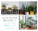 お子様の発達に不安や悩みのある方、お話聞きます 我が子を見ていてモヤモヤと気になる…まずはお試しで１分から イメージ5
