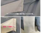 服の簡単なお直し・修繕します 専門店に出すまでもないプチ補修はここで！ イメージ2
