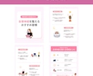 Instagram投稿投稿・広告バナーを制作します 1枚からでも◎フィード投稿〜広告バナーまでお任せください！ イメージ4