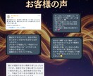 片思い専門｜彼の本音と今後の展開を視ます 脈あり？脈なし？彼があなたに本当に感じていることをお伝え！ イメージ6